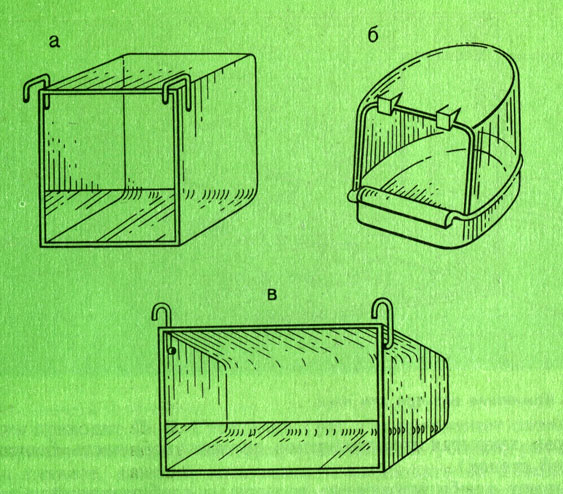 Рис. 5. Типы купалок: а, в - самодельные из оргстекла; б - из оргстекла с пластмассовым съемным дном